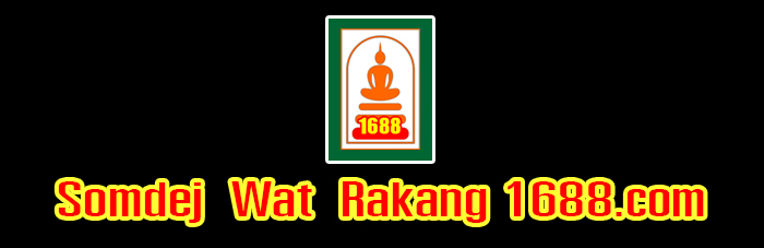 Somdej Wat Rakang – Aged test in laboratory.